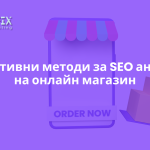 SEO analysis of an online store
