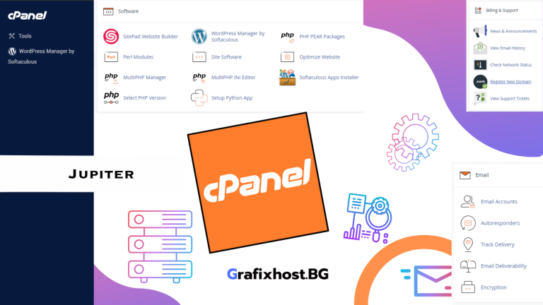 Предимства на новата тема Jupiter в cPanel.